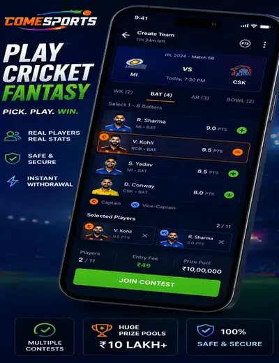 Spades777 (spades) fantasy cricket & matchday visual 2